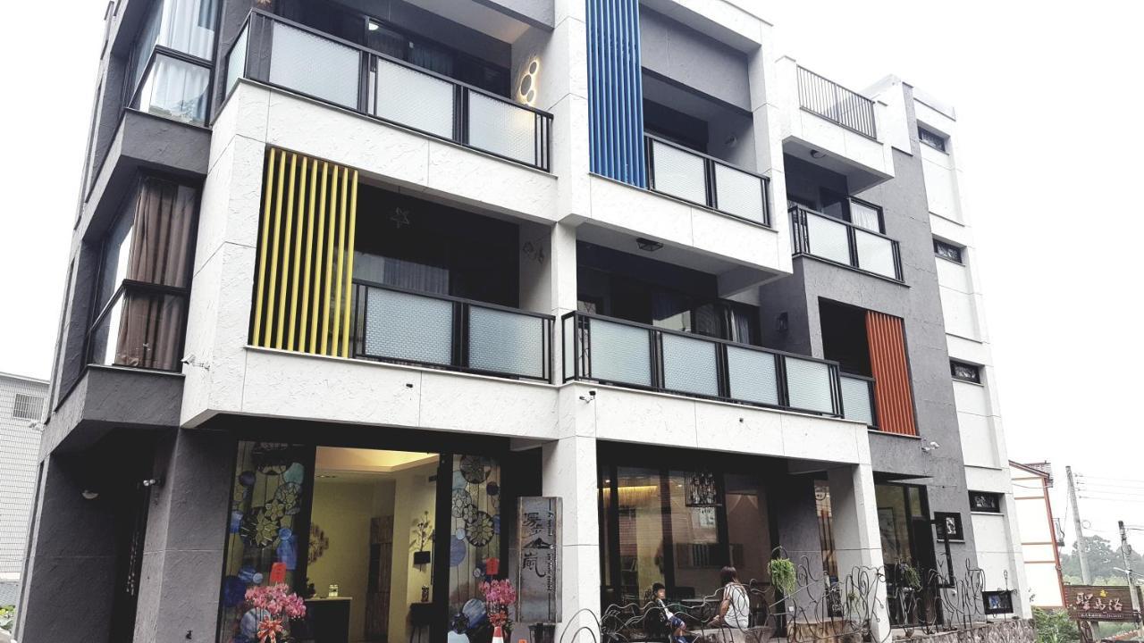 漫步山嵐 A Walk In The Mist Guest House Lugu Bagian luar foto